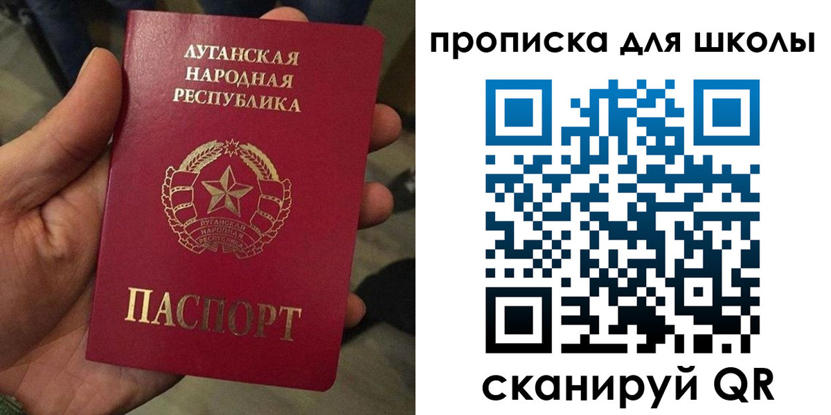 временная регистрация законно в Ингушетии
