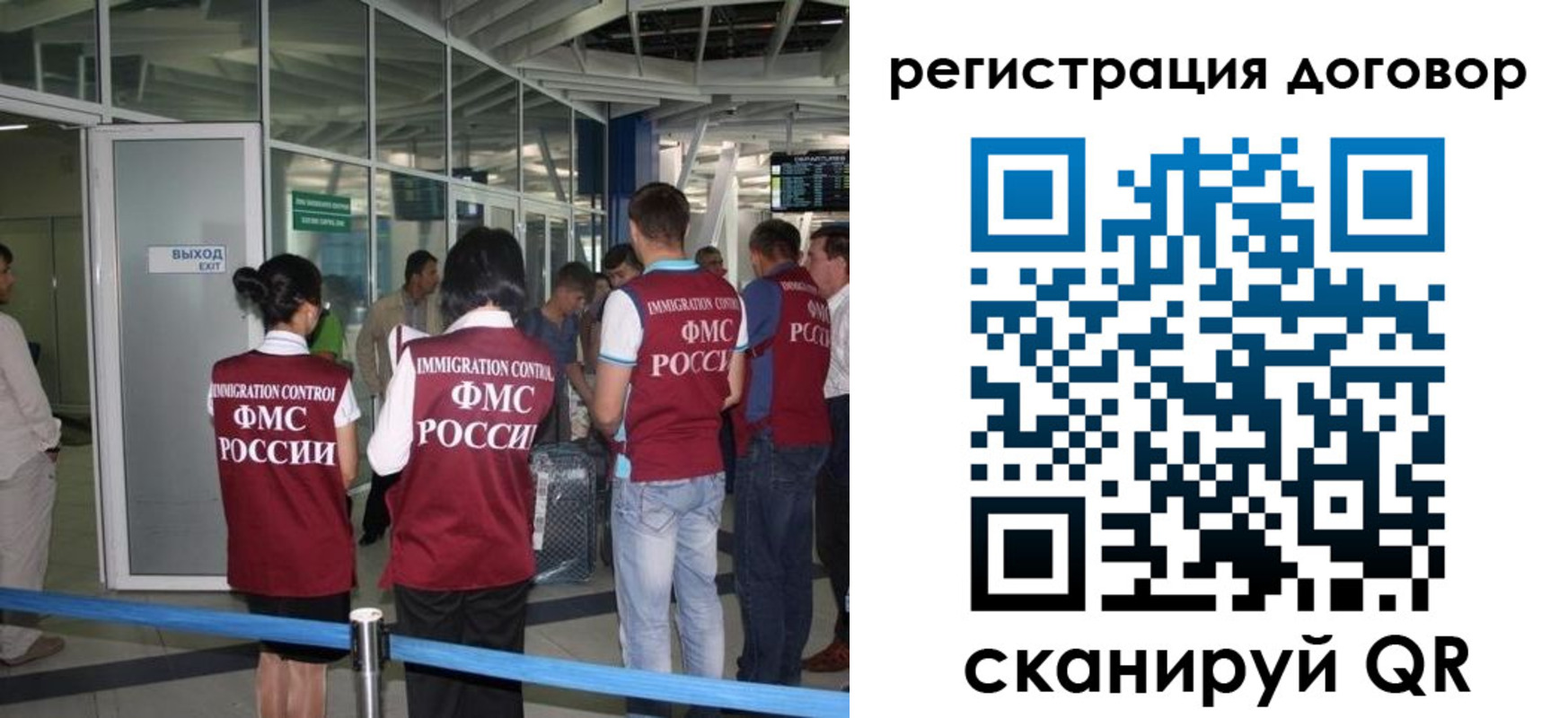 регистрация для школы в Ингушетии