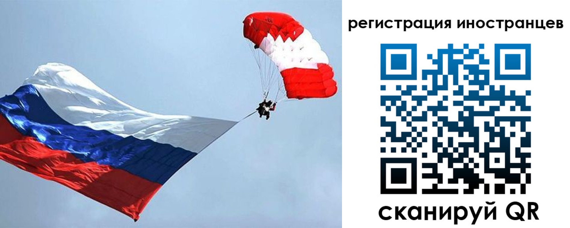 временная регистрация госуслуги в Ингушетии