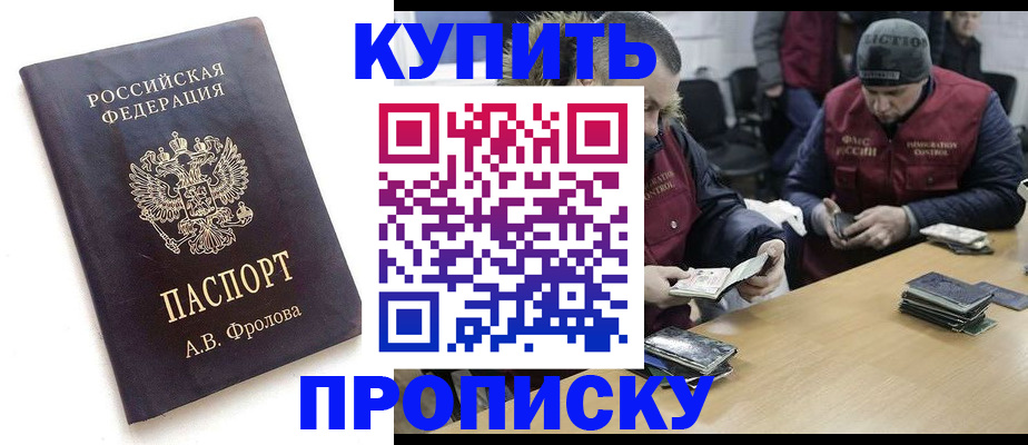 регистрация для дет. сада в Ингушетии